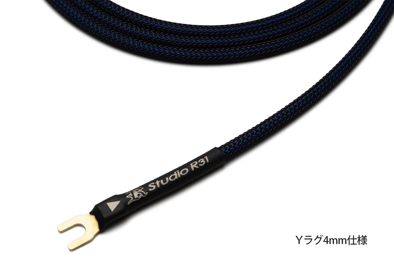 Classic AWG16 アースケーブル