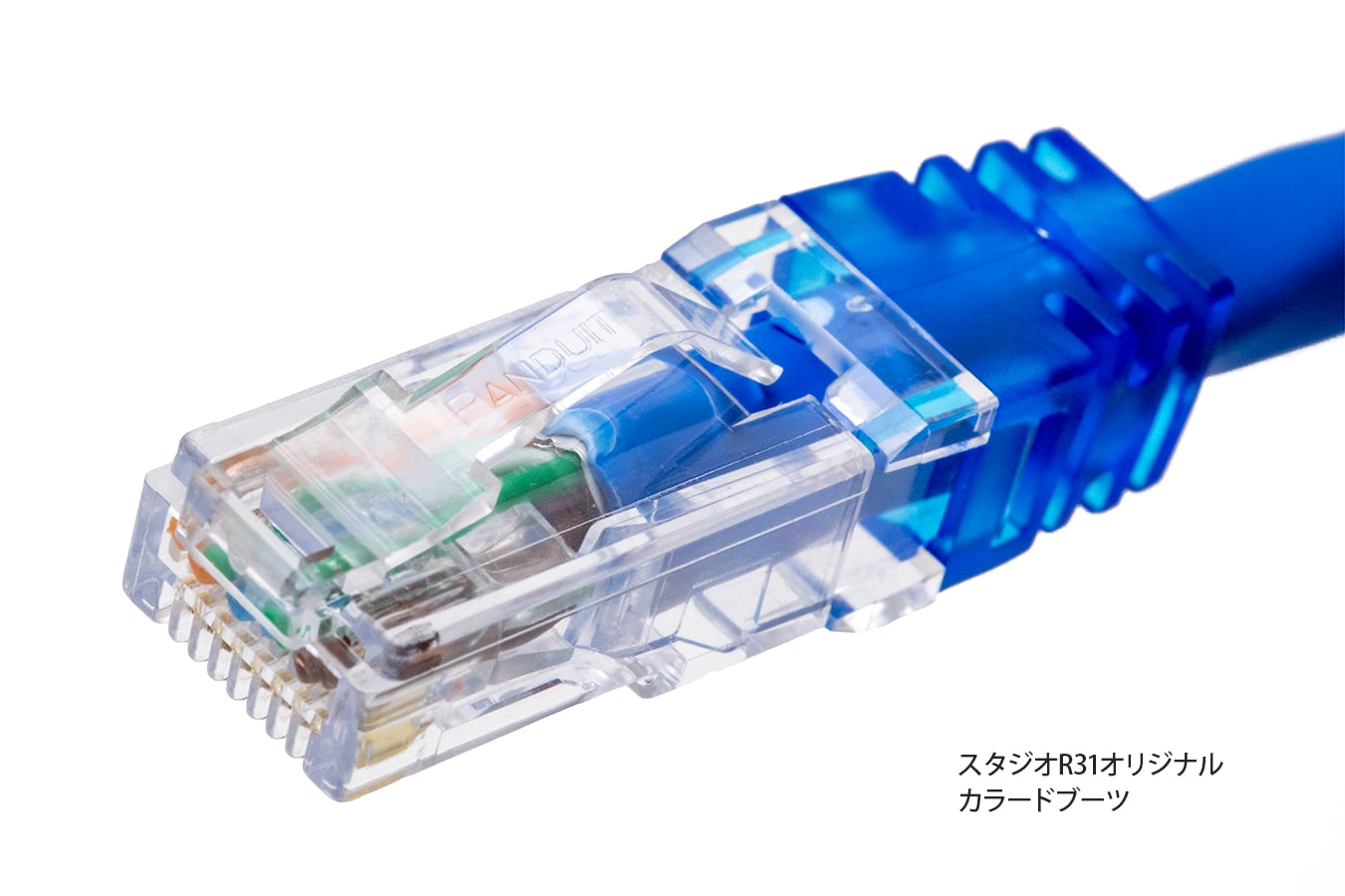 ベルデンCat6A オーディオ用LANケーブル1m 3本セット