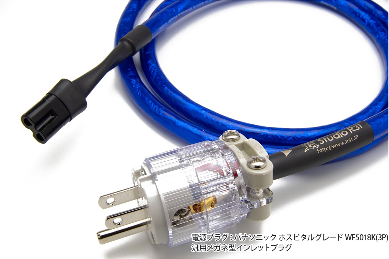 ゾノトーン6N2P-3.0 Meister 電源ケーブル 　メガネ型インレット仕様